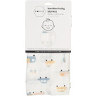 Maccie Bamboo Baby Blanket  - Beep Beep