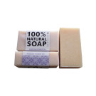 African Bliss Passion Flower Soap